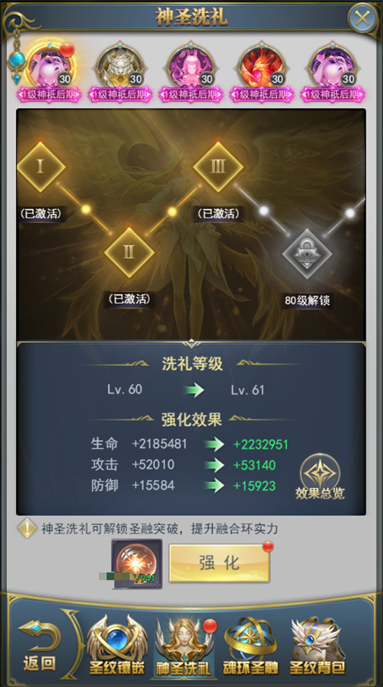 如何在斗罗大陆手游中加点熊天赋 如何在斗罗大陆手游中加点熊天赋