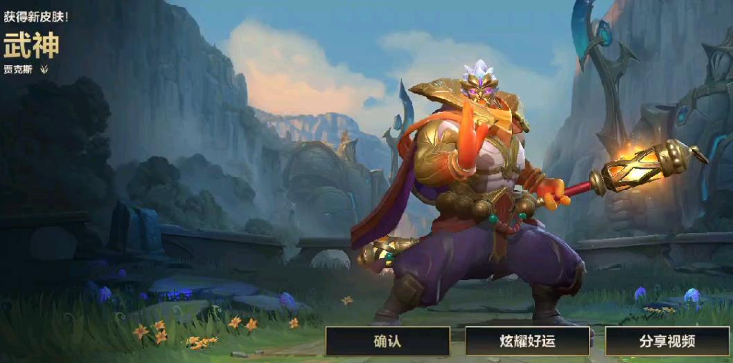 奥拉夫主在英雄联盟手游学什么能力