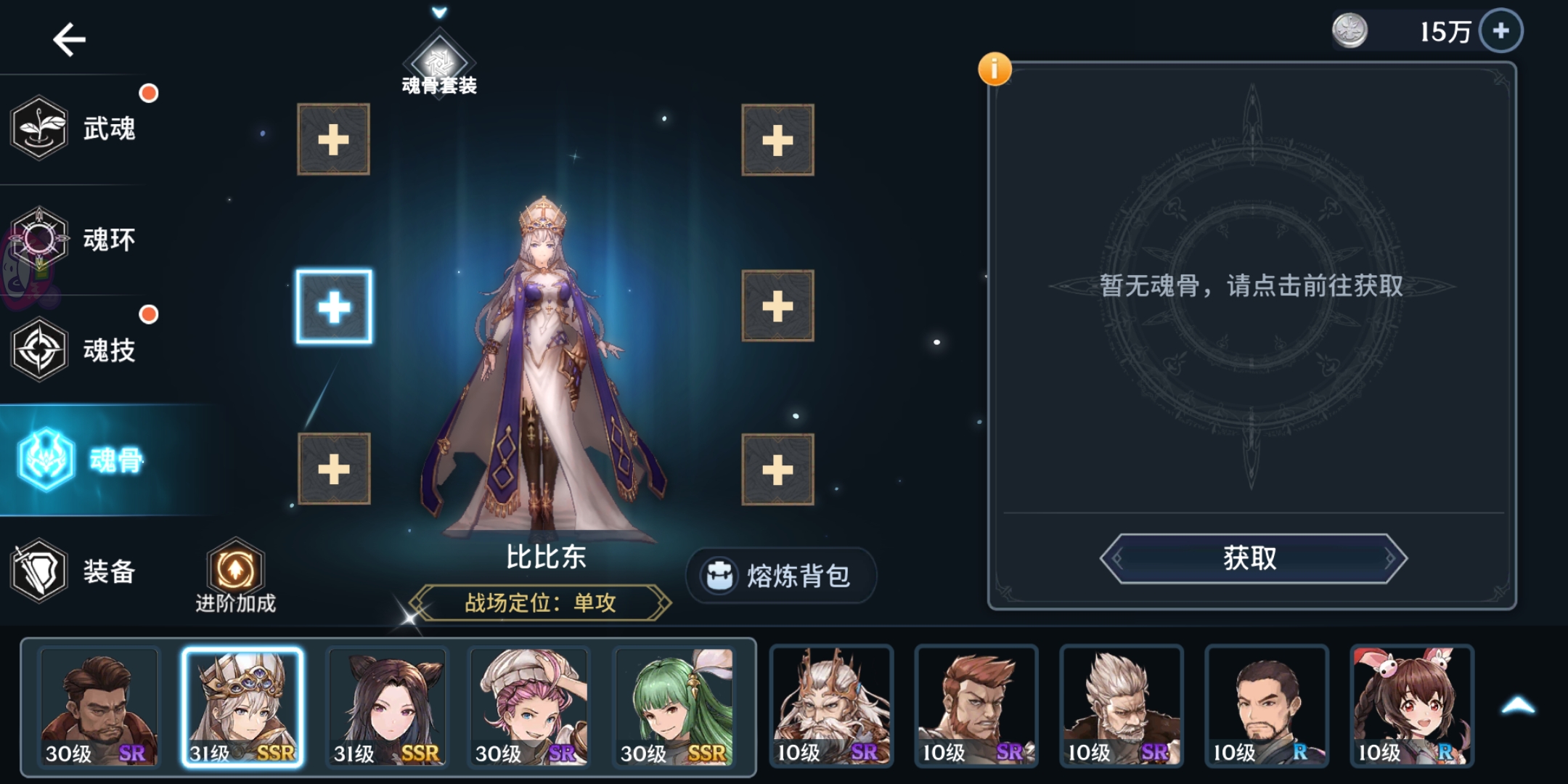 如何在斗罗大陆举办有趣的端午节活动 如何在斗罗大陆举办有趣的端午节活动