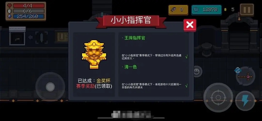有哪些角色在元气骑士中更容易上手
