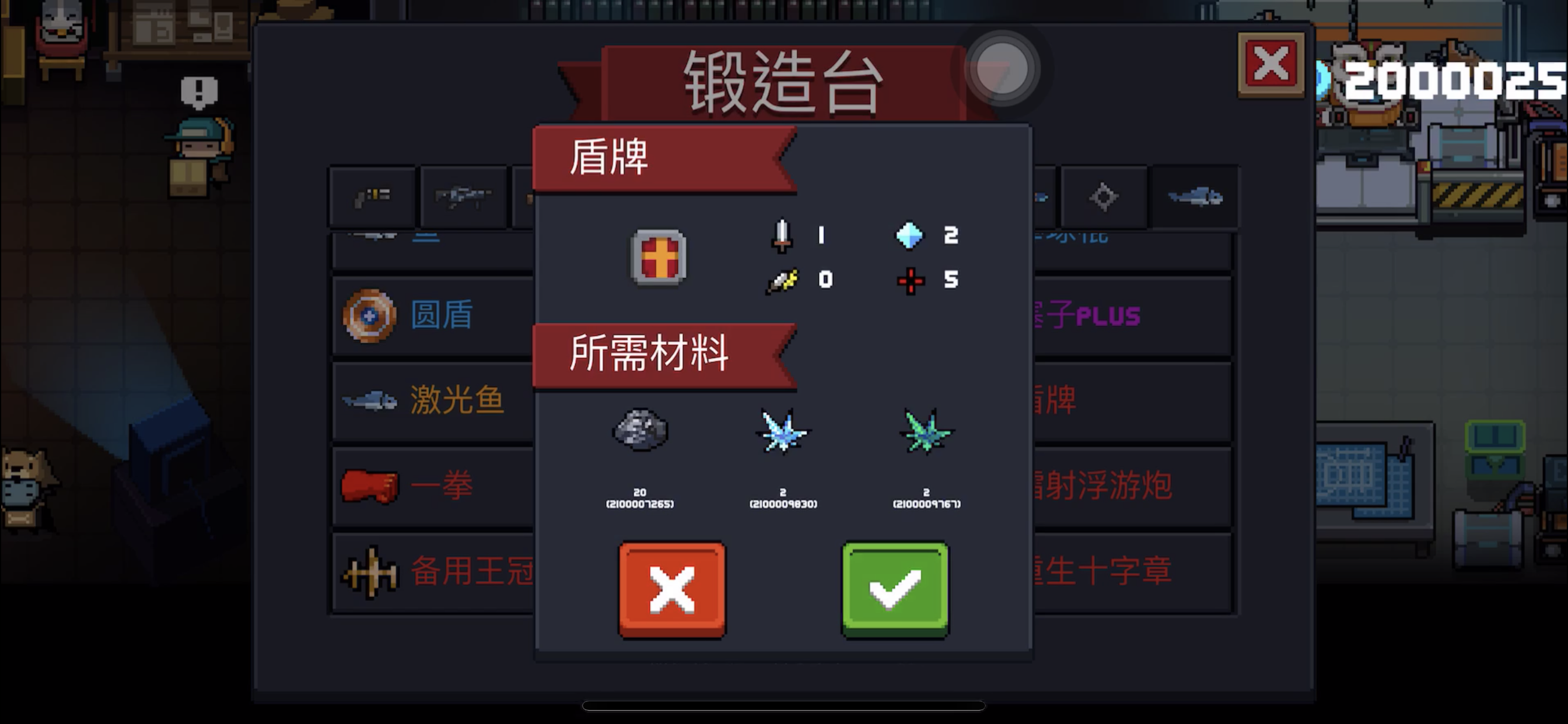 有哪些角色在元气骑士中更容易上手