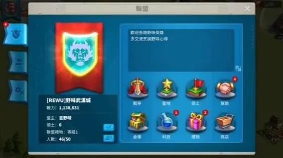 万国觉醒石料产量对经济增长有何作用