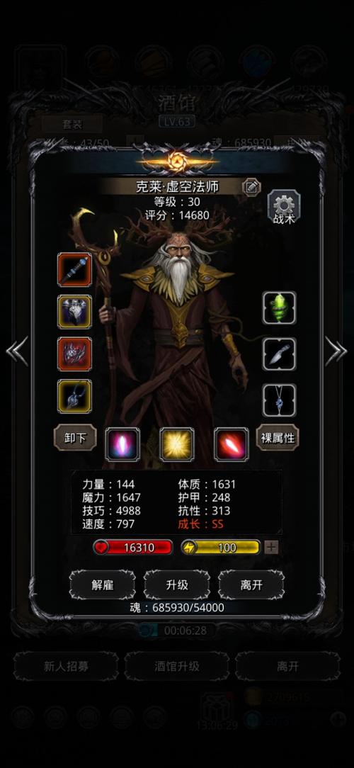 地下城堡2的疫龙战有没有比较高效的打法