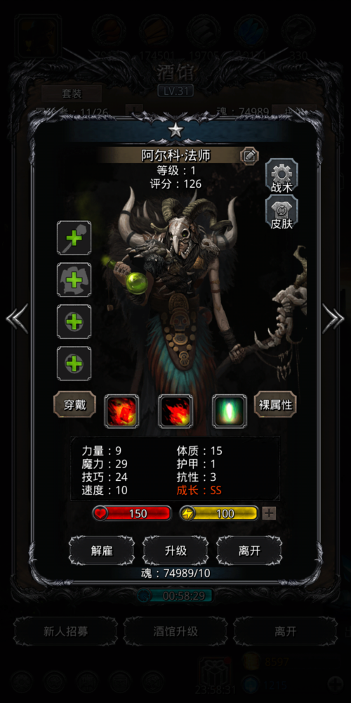 地下城堡2的疫龙战有没有比较高效的打法