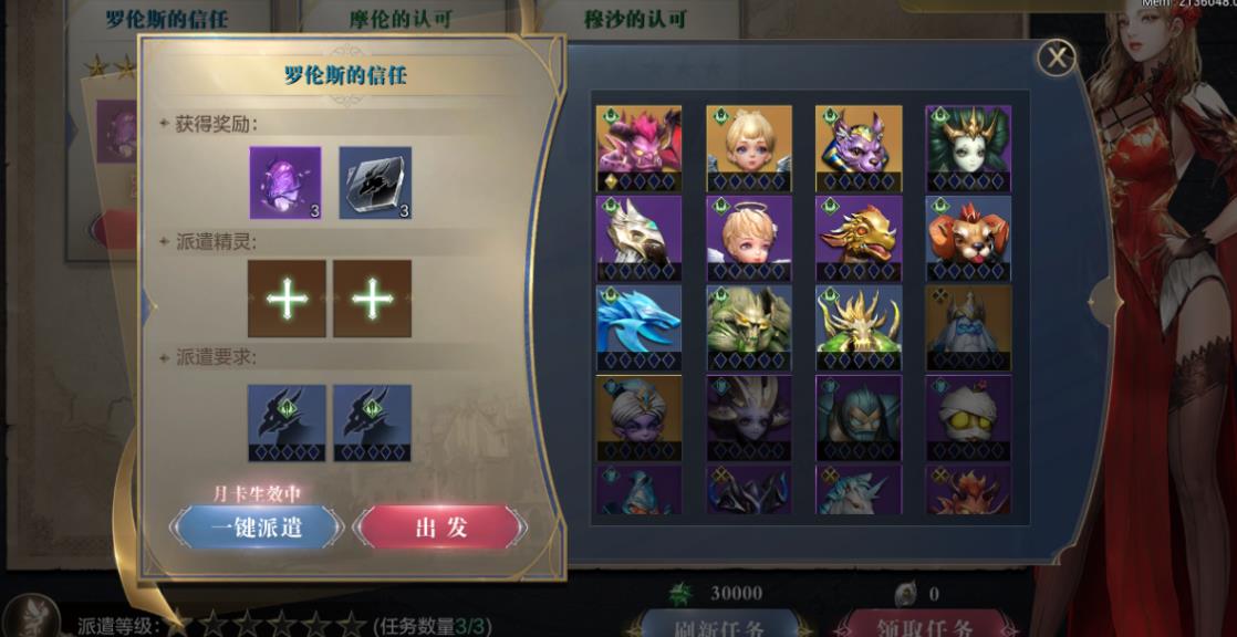 全民奇迹2里搜索敌人坐标的技巧有哪些