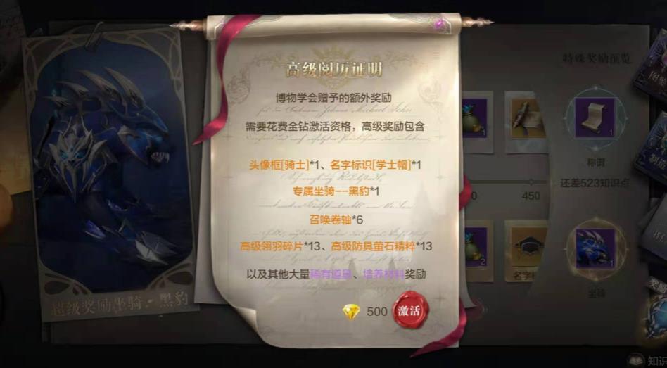 全民奇迹2里搜索敌人坐标的技巧有哪些