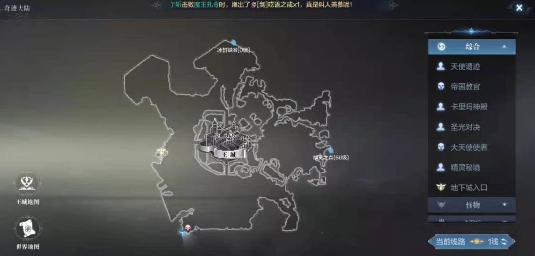 全民奇迹2里搜索敌人坐标的技巧有哪些