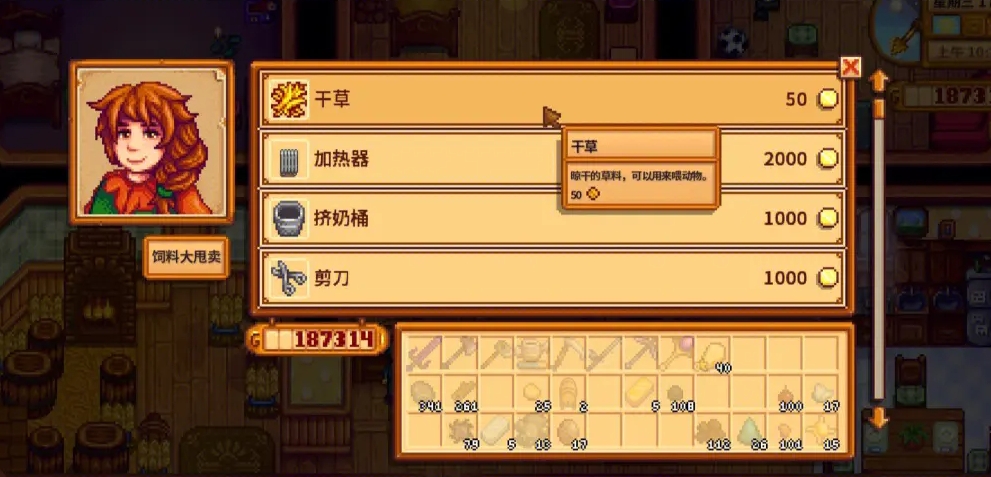 星露谷物语中金核桃出现在哪