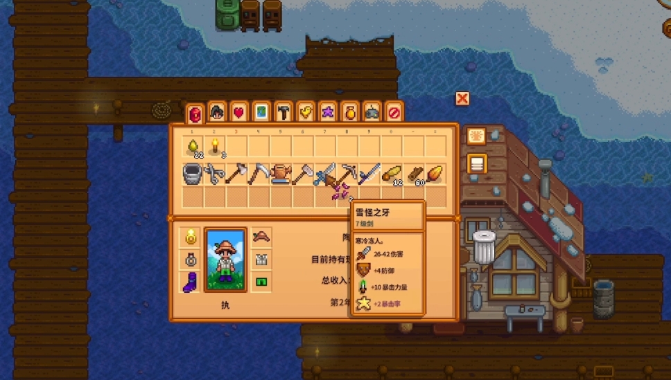 星露谷物语找海王星大刀需要去哪个位置钓鱼