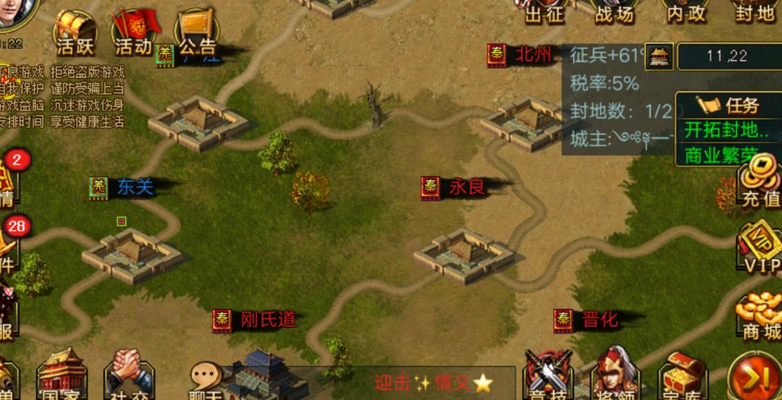 在帝王三国炼魂中什么技巧最为重要
