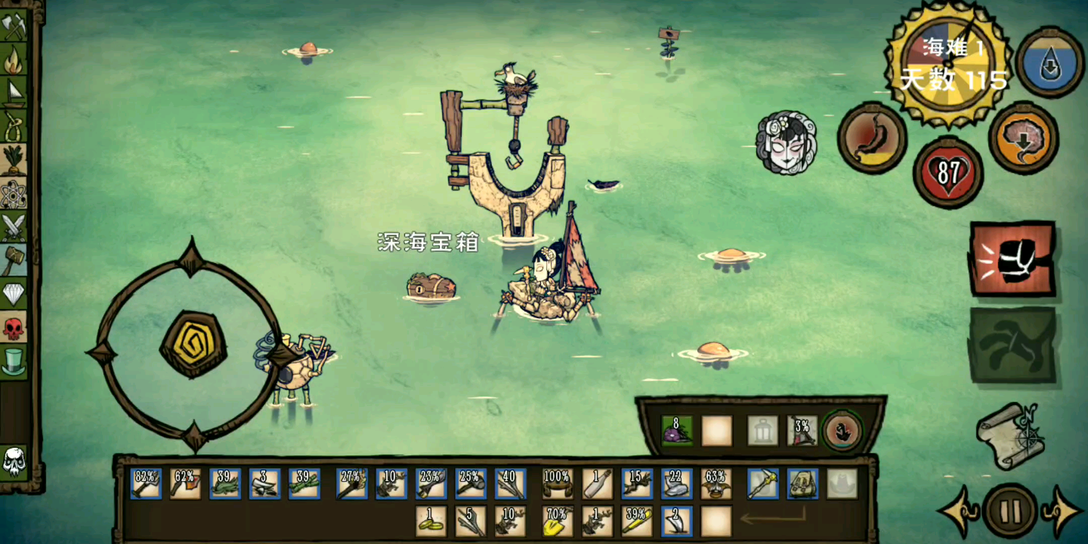 饥荒100天后能否持续求生