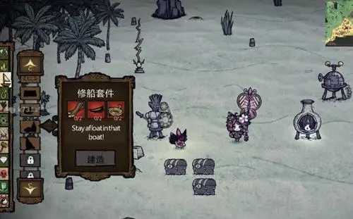 饥荒100天后能否持续求生