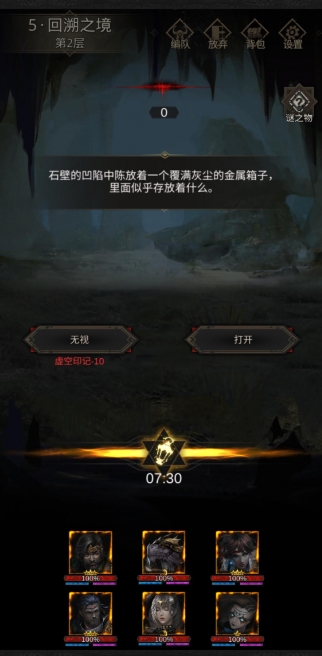 需要完成什么任务才能解锁地下城堡3的魂域