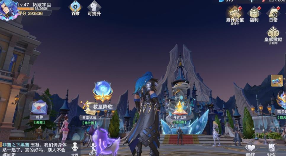 斗罗大陆精神的属性有何作用 斗罗大陆精神的属性有何作用