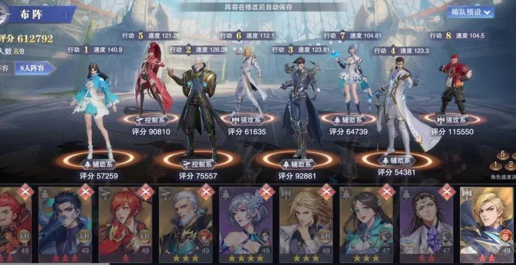 斗罗大陆精神的属性有何作用 斗罗大陆精神的属性有何作用