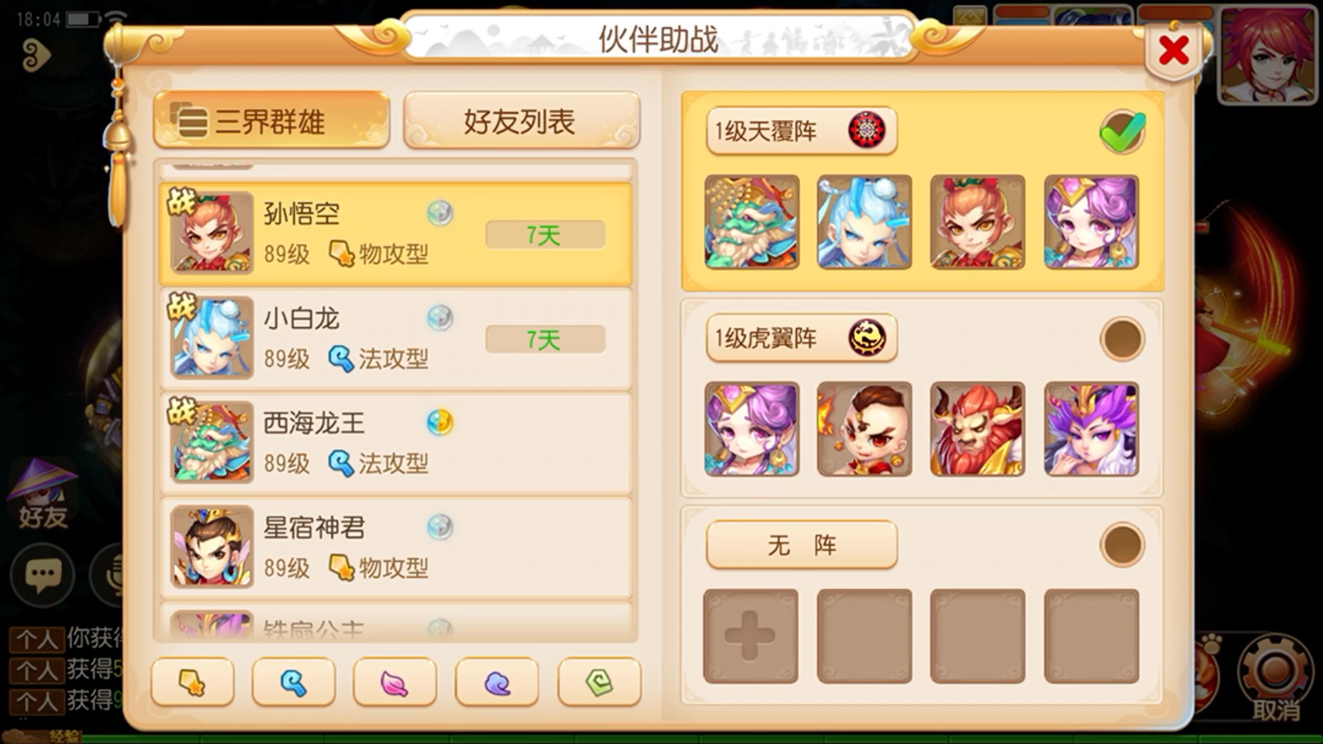 玩梦幻西游手游搬砖该选择哪种职业