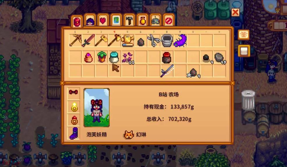 蛇鱼在星露谷物语中的位置是哪里