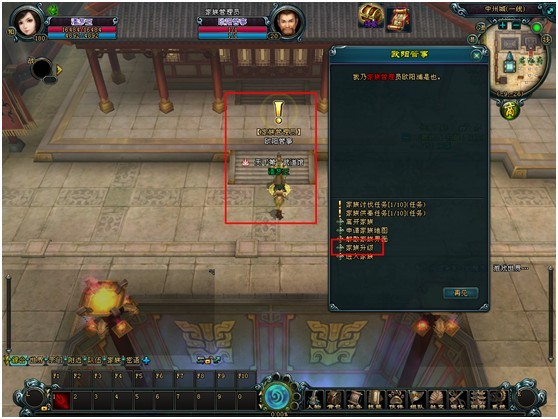 仙魔变ol背后的故事到底有多离奇