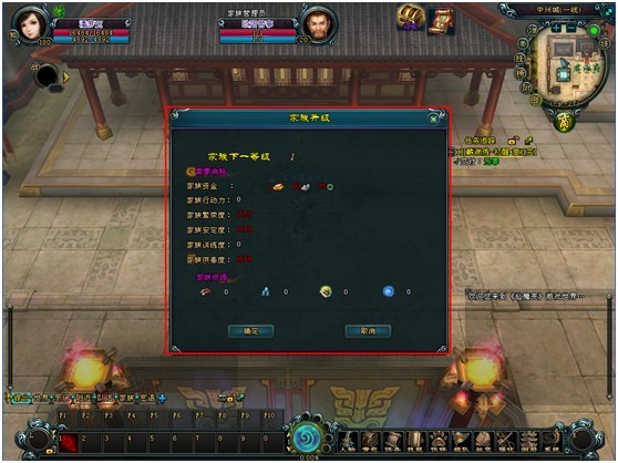 仙魔变ol背后的故事到底有多离奇