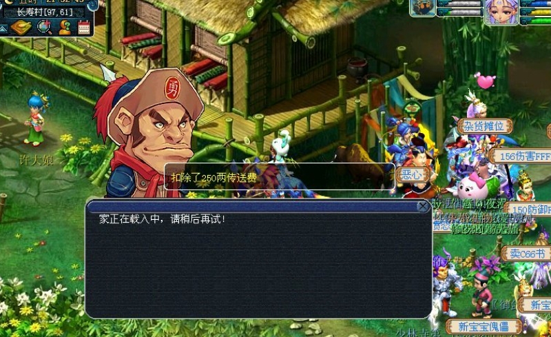 求梦幻西游化生寺宝石的选择建议