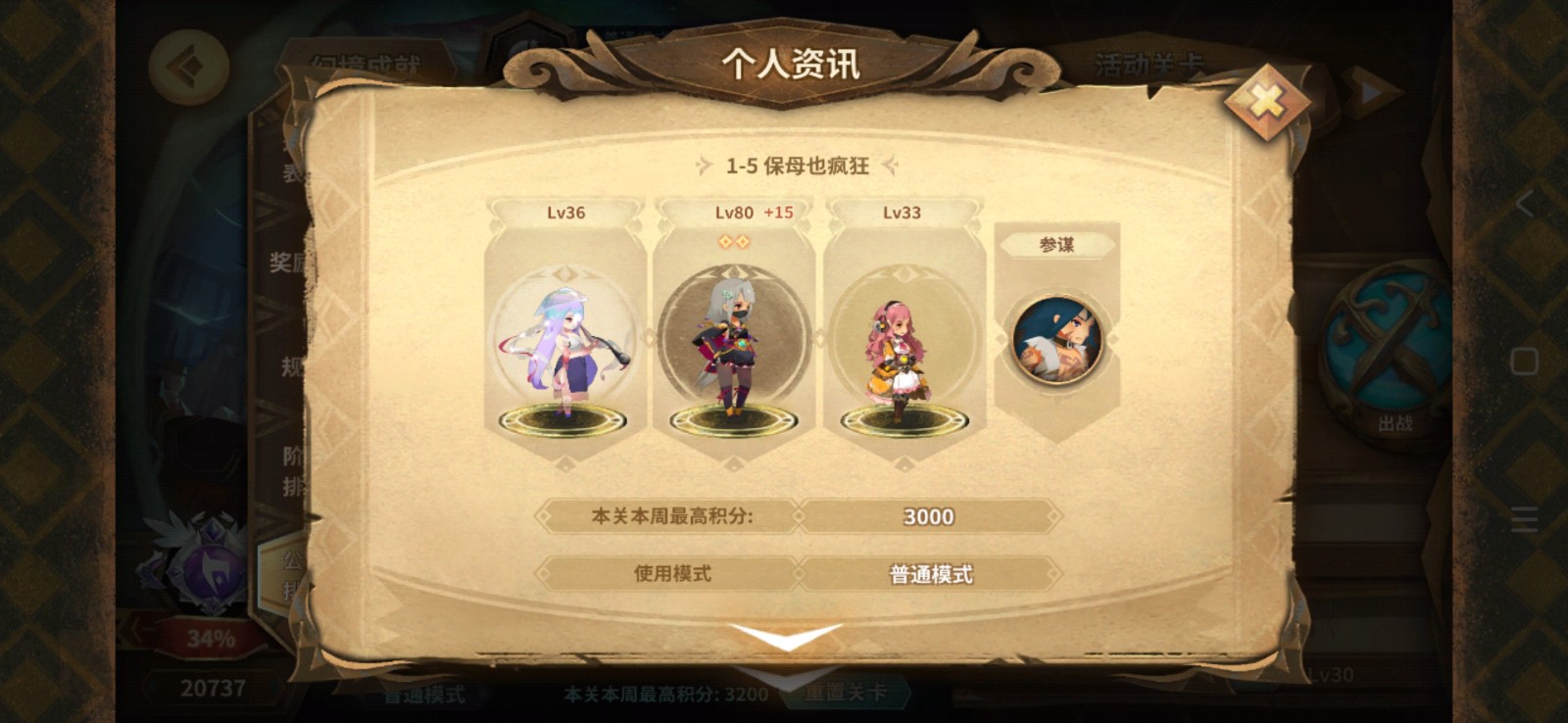 万象物语金币刷取的窍门有哪些