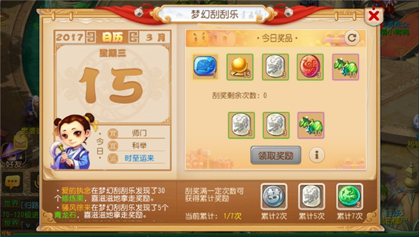 如何在梦幻西游手游中平衡成本与收益