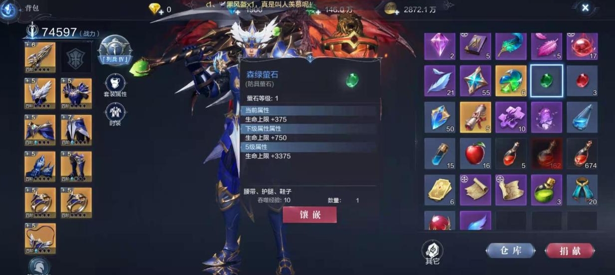 全民奇迹2ssr精灵选择有什么技巧