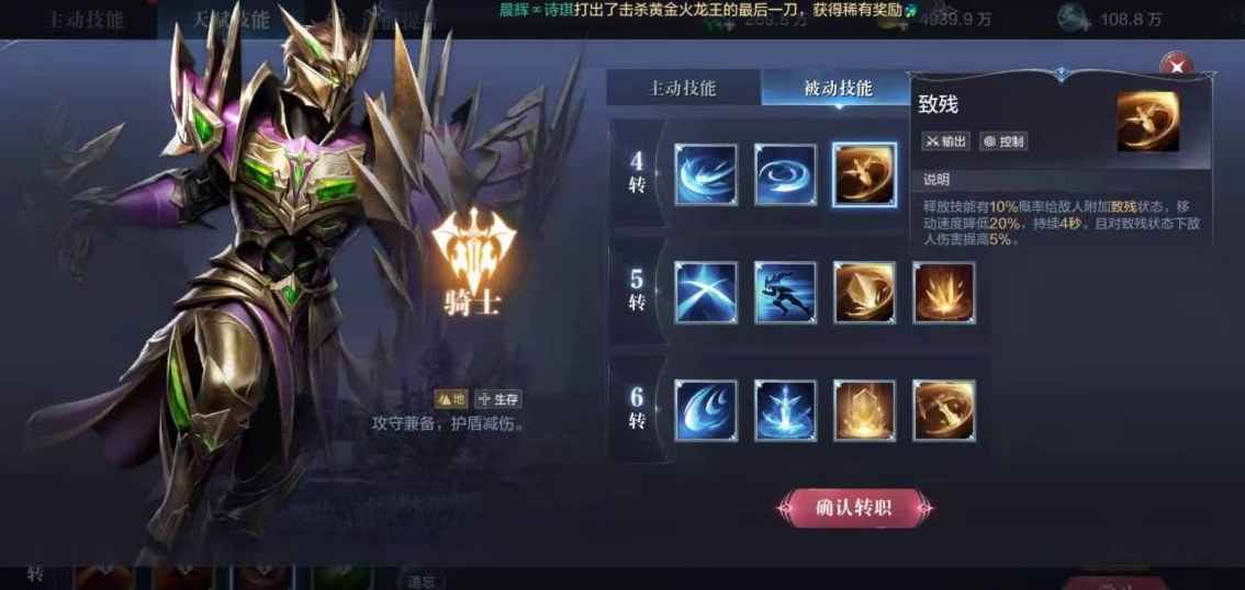 全民奇迹2ssr精灵选择有什么技巧