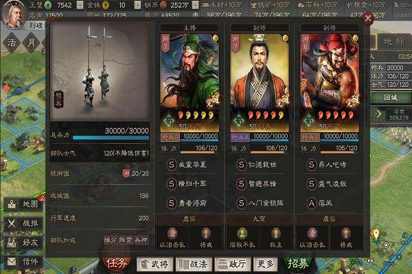 在三国志战略版中使用哪种盾兵兵种更合适