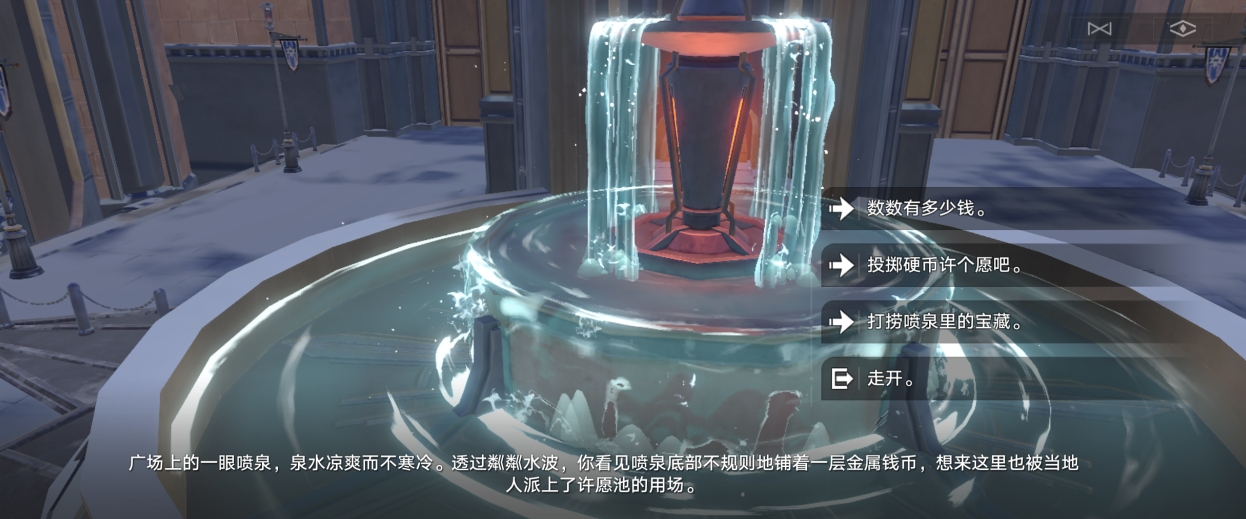 崩坏星穹铁道前期攻略应该如何使用道具