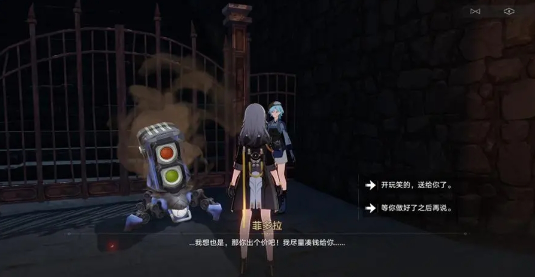 崩坏星穹铁道前期攻略应该如何使用道具
