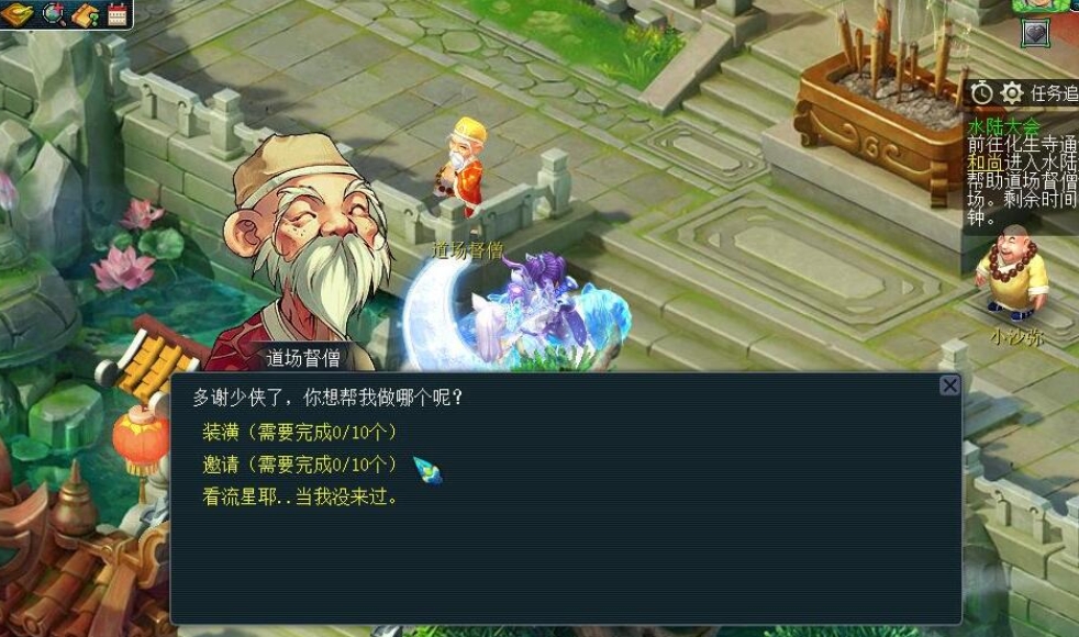 梦幻西游钟灵石取下来有什么技巧