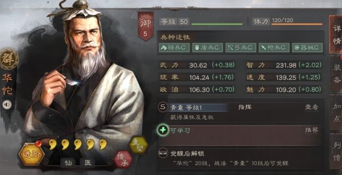 有哪些武将适合与三国志战略版貂蝉一起编队