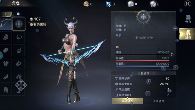 黑暗之潮契约可用于哪里打造装备 黑暗之潮契约可用于哪里打造装备