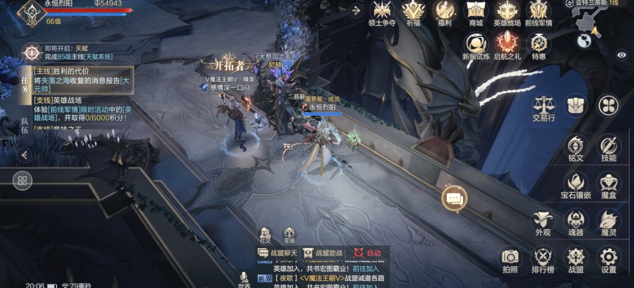 黑暗之潮契约可用于哪里打造装备 黑暗之潮契约可用于哪里打造装备