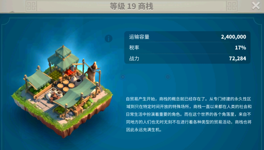 万国觉醒远征70的boss战如何应对