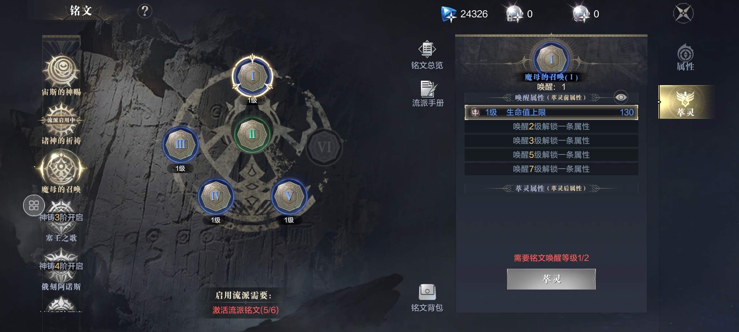 黑暗之潮契约珍珠应该怎样获得