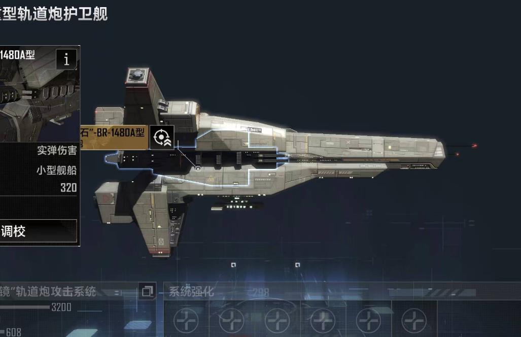 怎样玩好无尽的拉格朗日的战巡 怎样玩好无尽的拉格朗日的战巡