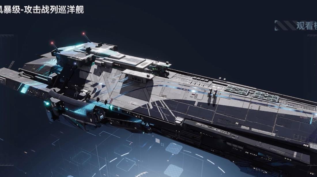 怎样玩好无尽的拉格朗日的战巡 怎样玩好无尽的拉格朗日的战巡