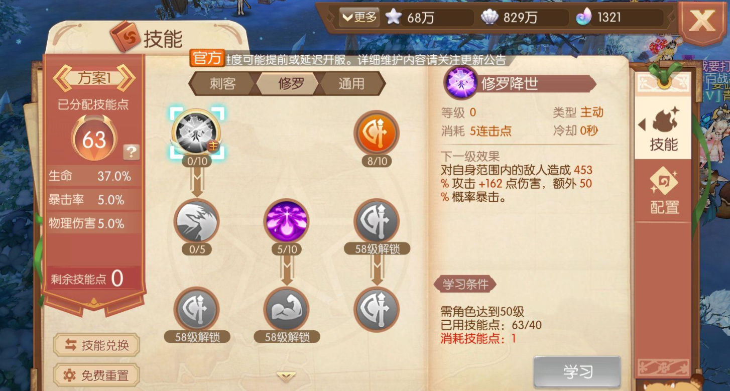 风之大陆中15星的具体位置是哪儿