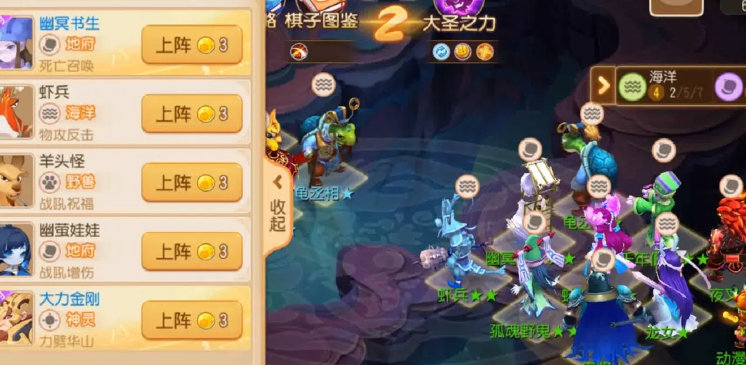 你建议梦幻西游龙宫神器洗什么属性