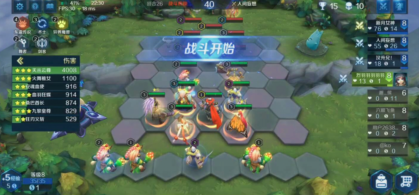 想要得到玉皇大帝英魂之刃手游有什么方法