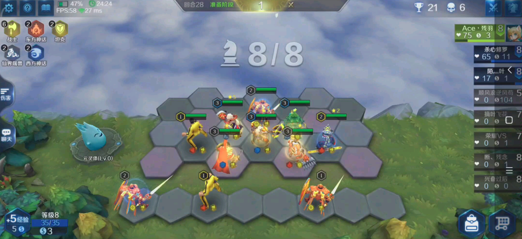 想要得到玉皇大帝英魂之刃手游有什么方法