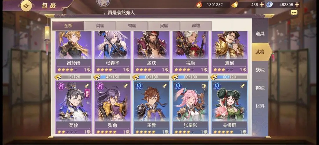 三国志幻想大陆战力能否迅速提升