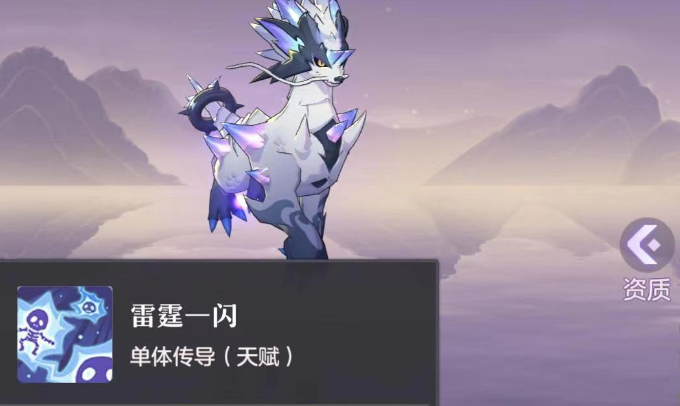 长安幻想荧惑紫薇是否有什么特定选择