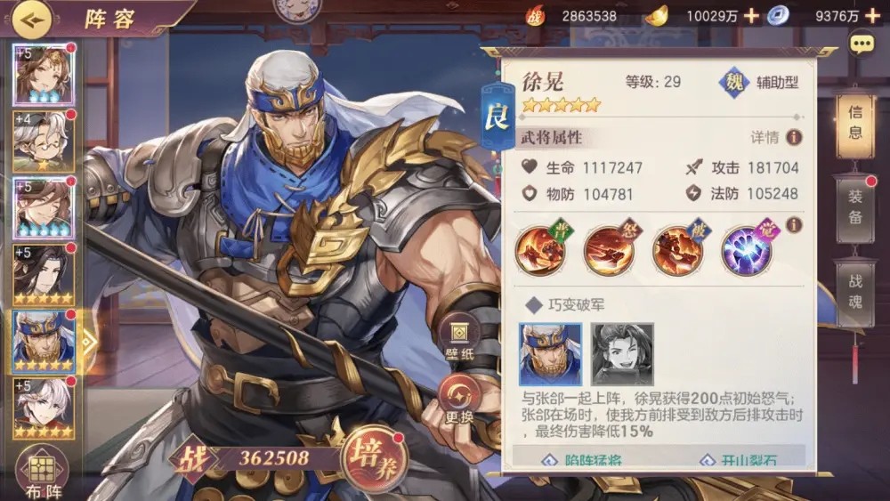 火麒麟对于玩家在三国志幻想大陆中是否重要 火麒麟对于玩家在三国志幻想大陆中是否重要