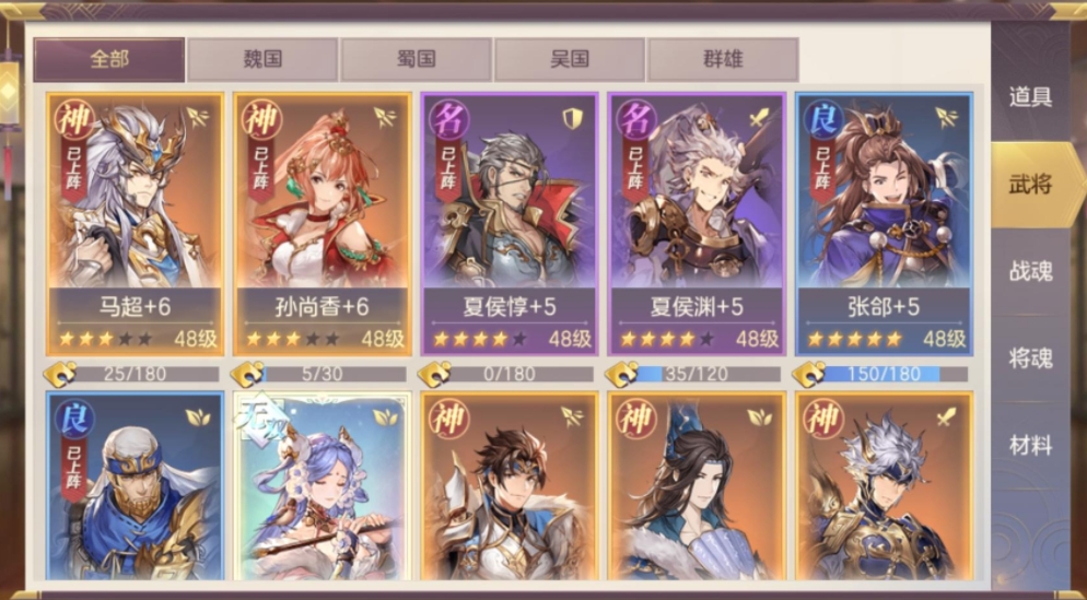 火麒麟对于玩家在三国志幻想大陆中是否重要 火麒麟对于玩家在三国志幻想大陆中是否重要