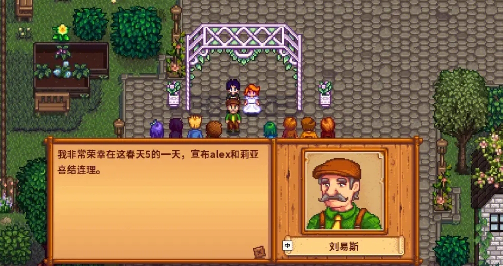 星露谷物语钓鱼的位置有哪些