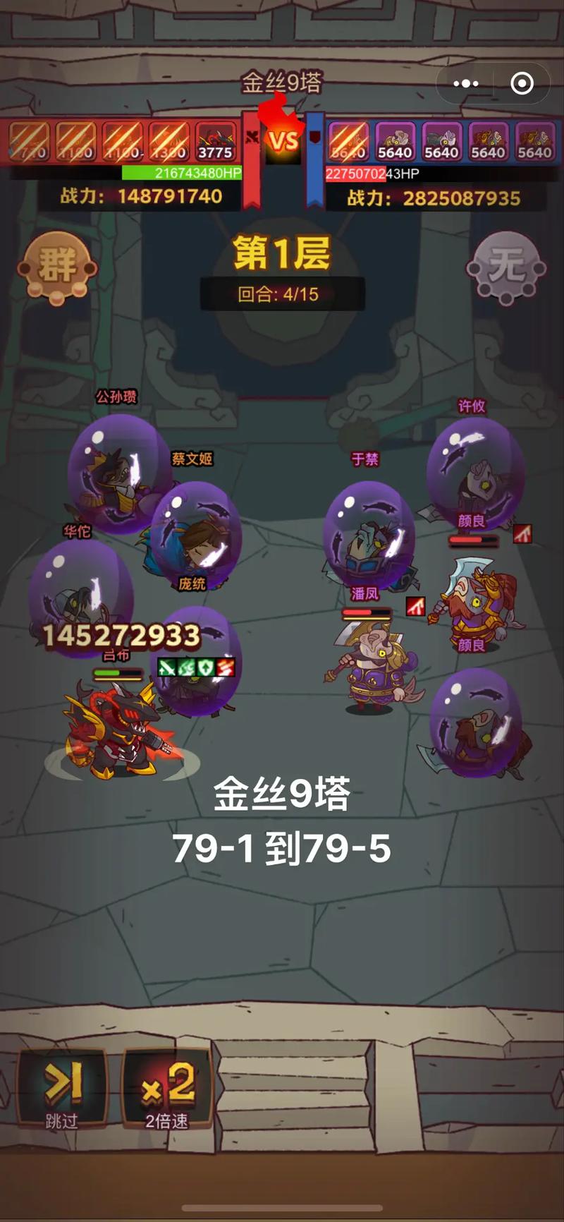 咸鱼之王建桥大师第二关攻略分享