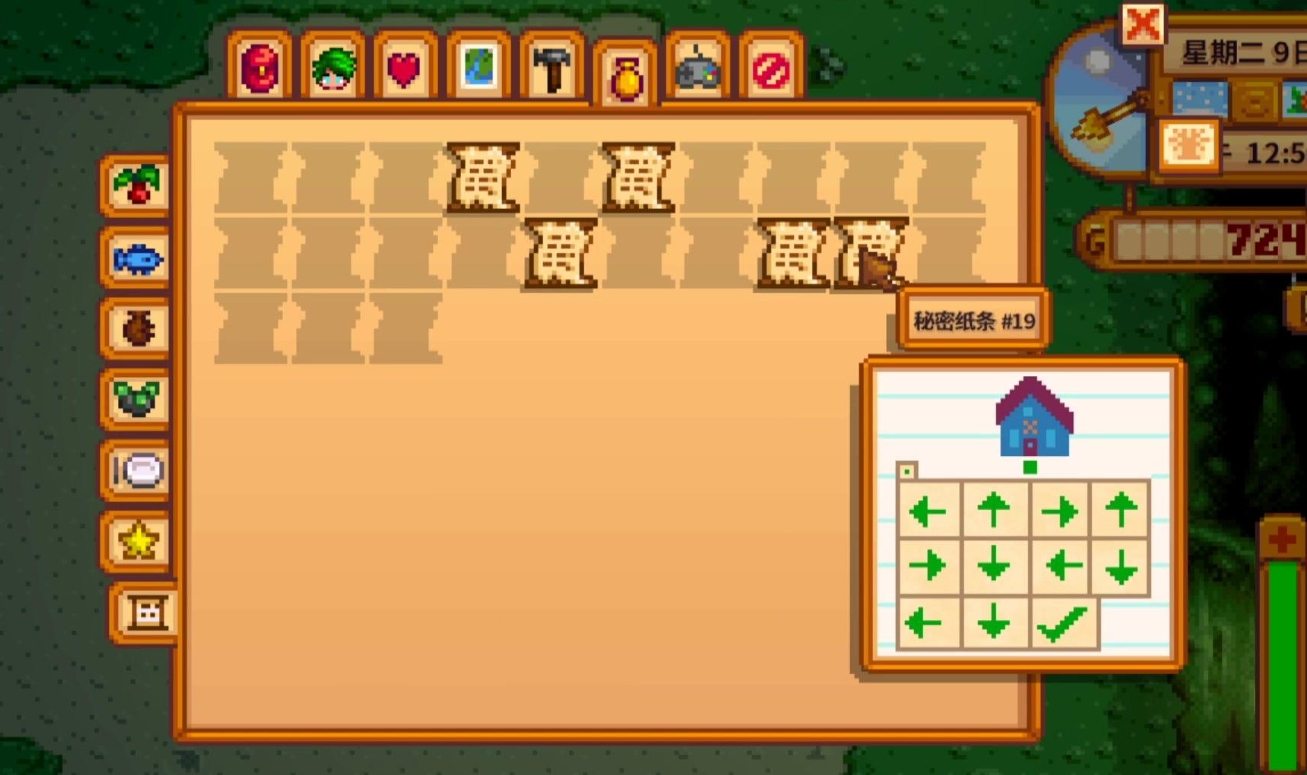 星露谷物语中赚钱的窍门和技巧有哪些